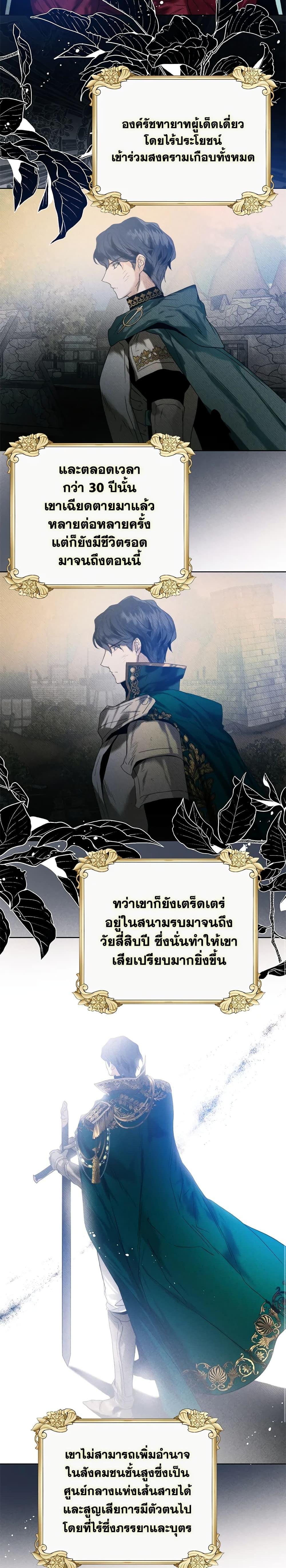 Manga-lc-com อ่านมังงะ อ่านการ์ตูน ออนไลน์ ฟรี Royal Marriage ตอนที่ 1 2 3 4 5 6 7 8 9 10 11 12 13 14 ฟรี ไม่มีโฆษณา Manga-lc - อ่าน มังงะ อ่าน การ์ตูน ออนไลน์ อ่านมังงะ ฟรี