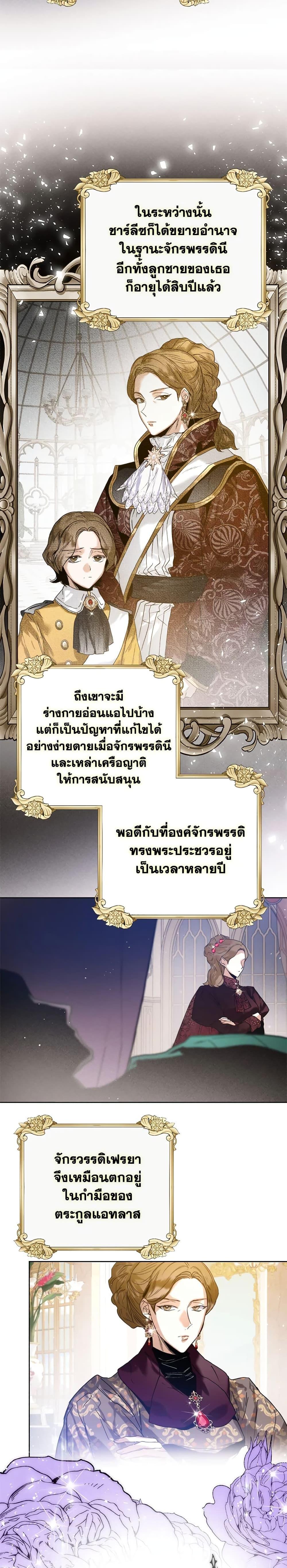 Manga-lc-com อ่านมังงะ อ่านการ์ตูน ออนไลน์ ฟรี Royal Marriage ตอนที่ 1 2 3 4 5 6 7 8 9 10 11 12 13 14 ฟรี ไม่มีโฆษณา Manga-lc - อ่าน มังงะ อ่าน การ์ตูน ออนไลน์ อ่านมังงะ ฟรี