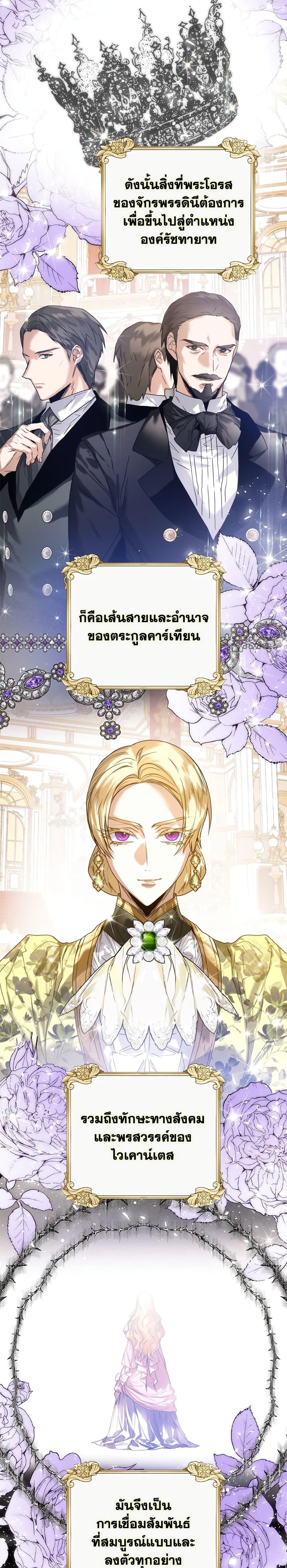 Manga-lc-com อ่านมังงะ อ่านการ์ตูน ออนไลน์ ฟรี Royal Marriage ตอนที่ 1 2 3 4 5 6 7 8 9 10 11 12 13 14 ฟรี ไม่มีโฆษณา Manga-lc - อ่าน มังงะ อ่าน การ์ตูน ออนไลน์ อ่านมังงะ ฟรี