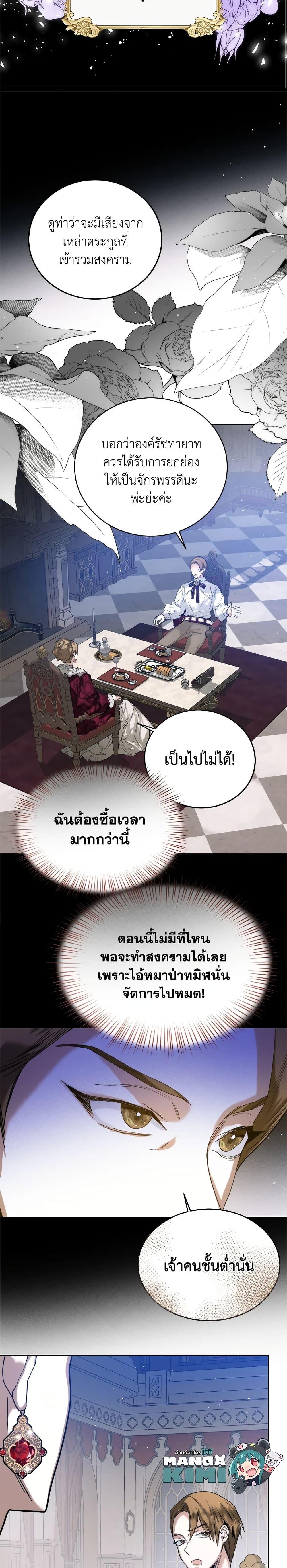 Manga-lc-com อ่านมังงะ อ่านการ์ตูน ออนไลน์ ฟรี Royal Marriage ตอนที่ 1 2 3 4 5 6 7 8 9 10 11 12 13 14 ฟรี ไม่มีโฆษณา Manga-lc - อ่าน มังงะ อ่าน การ์ตูน ออนไลน์ อ่านมังงะ ฟรี
