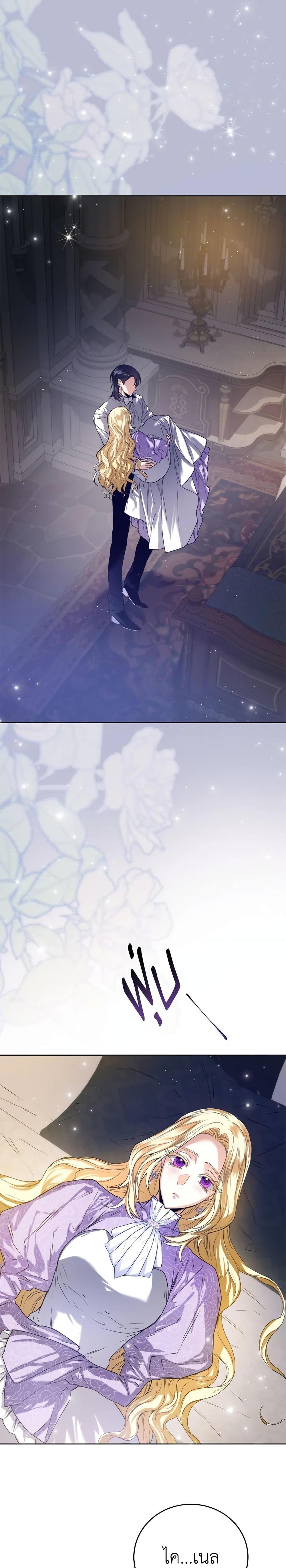 Manga-lc-com อ่านมังงะ อ่านการ์ตูน ออนไลน์ ฟรี Royal Marriage ตอนที่ 1 2 3 4 5 6 7 8 9 10 11 12 13 14 ฟรี ไม่มีโฆษณา Manga-lc - อ่าน มังงะ อ่าน การ์ตูน ออนไลน์ อ่านมังงะ ฟรี