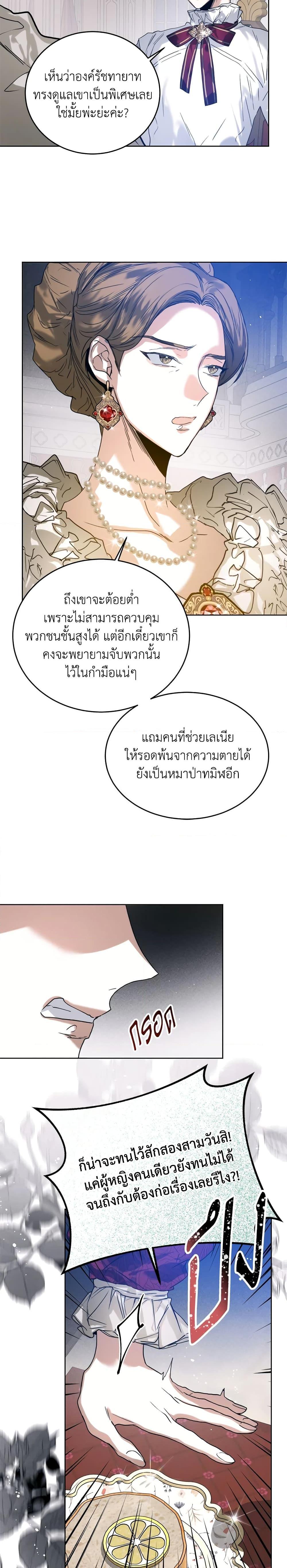 Manga-lc-com อ่านมังงะ อ่านการ์ตูน ออนไลน์ ฟรี Royal Marriage ตอนที่ 1 2 3 4 5 6 7 8 9 10 11 12 13 14 ฟรี ไม่มีโฆษณา Manga-lc - อ่าน มังงะ อ่าน การ์ตูน ออนไลน์ อ่านมังงะ ฟรี