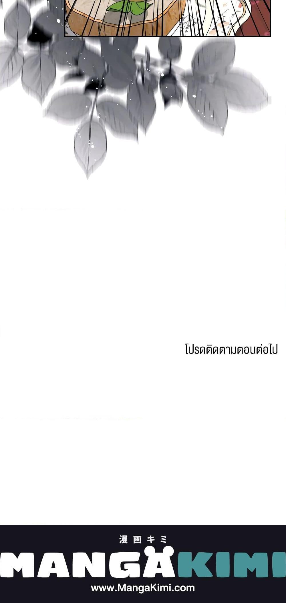 Manga-lc-com อ่านมังงะ อ่านการ์ตูน ออนไลน์ ฟรี Royal Marriage ตอนที่ 1 2 3 4 5 6 7 8 9 10 11 12 13 14 ฟรี ไม่มีโฆษณา Manga-lc - อ่าน มังงะ อ่าน การ์ตูน ออนไลน์ อ่านมังงะ ฟรี