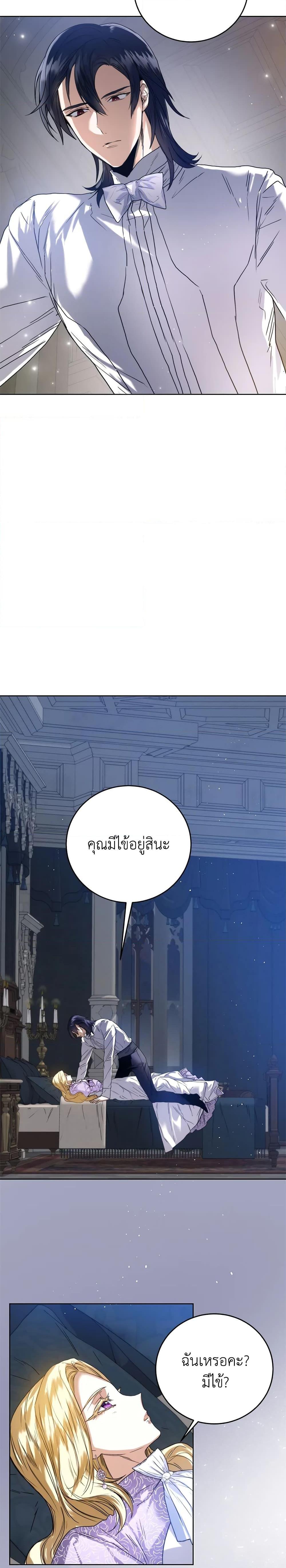 Manga-lc-com อ่านมังงะ อ่านการ์ตูน ออนไลน์ ฟรี Royal Marriage ตอนที่ 1 2 3 4 5 6 7 8 9 10 11 12 13 14 ฟรี ไม่มีโฆษณา Manga-lc - อ่าน มังงะ อ่าน การ์ตูน ออนไลน์ อ่านมังงะ ฟรี