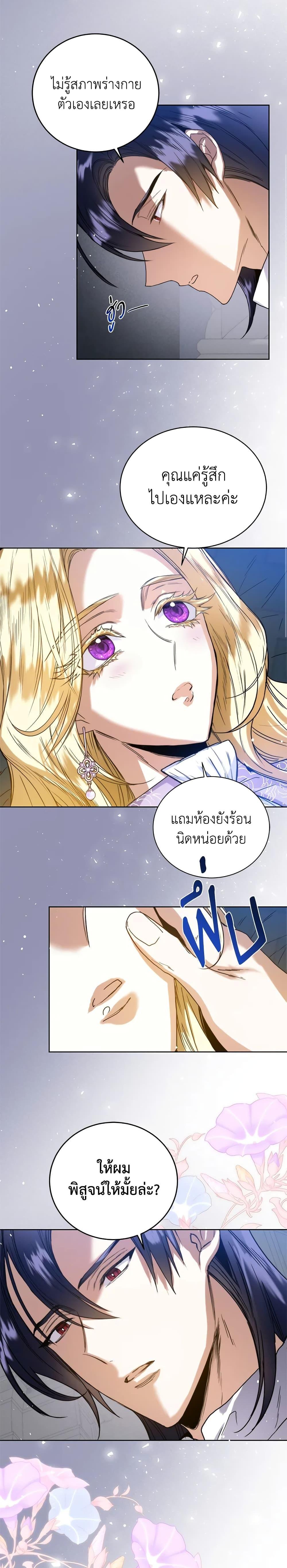 Manga-lc-com อ่านมังงะ อ่านการ์ตูน ออนไลน์ ฟรี Royal Marriage ตอนที่ 1 2 3 4 5 6 7 8 9 10 11 12 13 14 ฟรี ไม่มีโฆษณา Manga-lc - อ่าน มังงะ อ่าน การ์ตูน ออนไลน์ อ่านมังงะ ฟรี