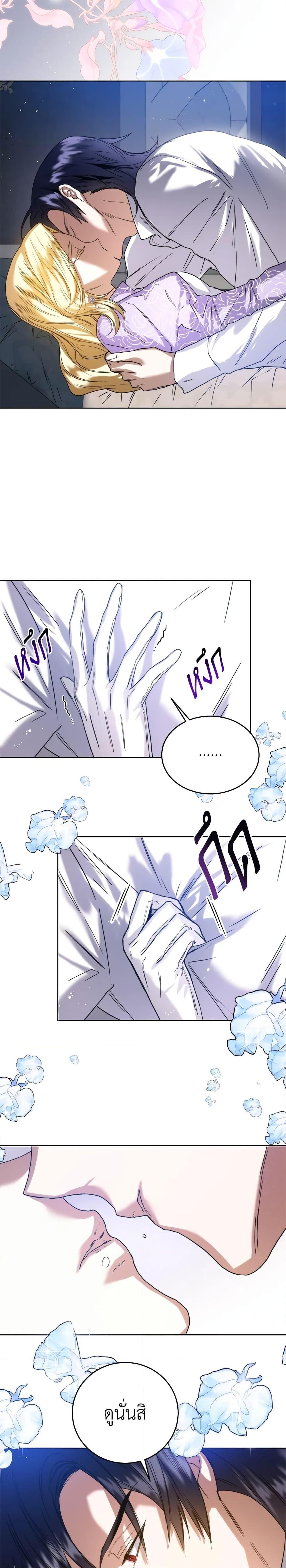 Manga-lc-com อ่านมังงะ อ่านการ์ตูน ออนไลน์ ฟรี Royal Marriage ตอนที่ 1 2 3 4 5 6 7 8 9 10 11 12 13 14 ฟรี ไม่มีโฆษณา Manga-lc - อ่าน มังงะ อ่าน การ์ตูน ออนไลน์ อ่านมังงะ ฟรี