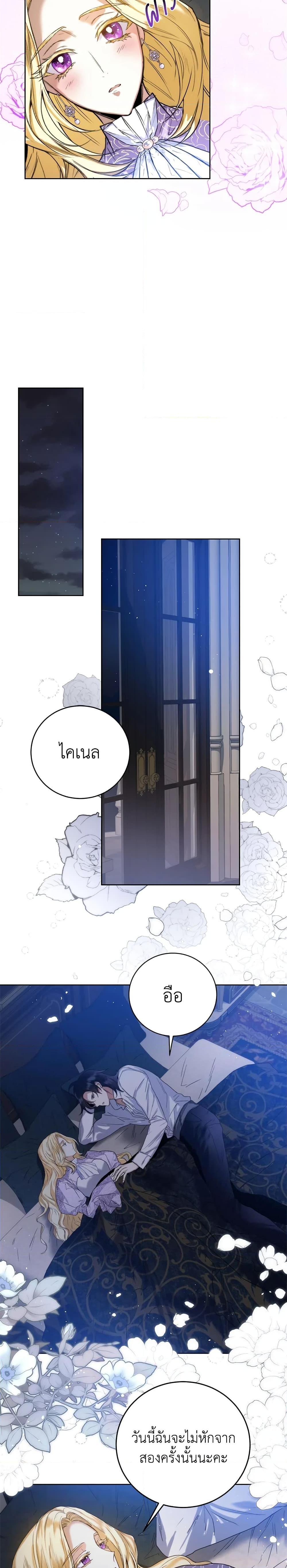 Manga-lc-com อ่านมังงะ อ่านการ์ตูน ออนไลน์ ฟรี Royal Marriage ตอนที่ 1 2 3 4 5 6 7 8 9 10 11 12 13 14 ฟรี ไม่มีโฆษณา Manga-lc - อ่าน มังงะ อ่าน การ์ตูน ออนไลน์ อ่านมังงะ ฟรี