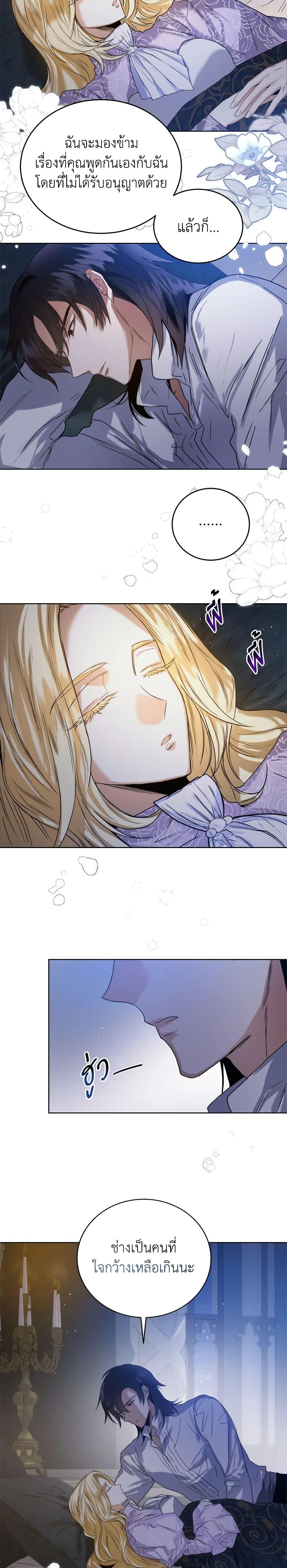 Manga-lc-com อ่านมังงะ อ่านการ์ตูน ออนไลน์ ฟรี Royal Marriage ตอนที่ 1 2 3 4 5 6 7 8 9 10 11 12 13 14 ฟรี ไม่มีโฆษณา Manga-lc - อ่าน มังงะ อ่าน การ์ตูน ออนไลน์ อ่านมังงะ ฟรี