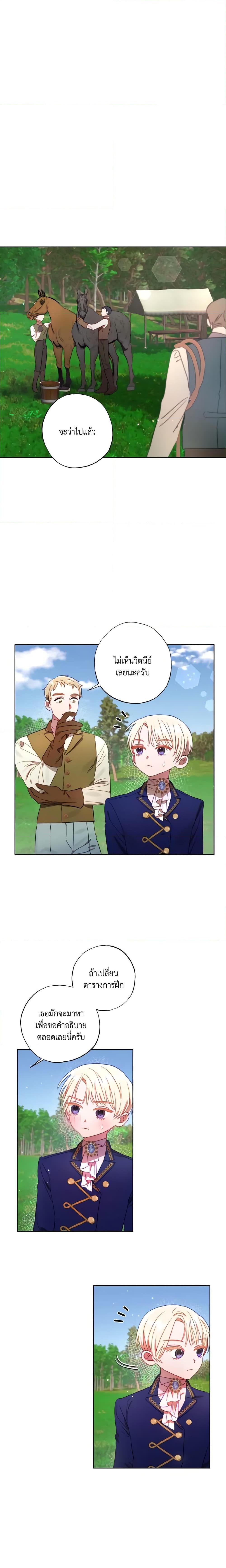 Manga-lc-com อ่านมังงะ อ่านการ์ตูน ออนไลน์ ฟรี I Failed to Divorce My Husband ตอนที่ 1 2 3 4 5 6 7 8 9 10 11 12 13 14 ฟรี ไม่มีโฆษณา Manga-lc - อ่าน มังงะ อ่าน การ์ตูน ออนไลน์ อ่านมังงะ ฟรี