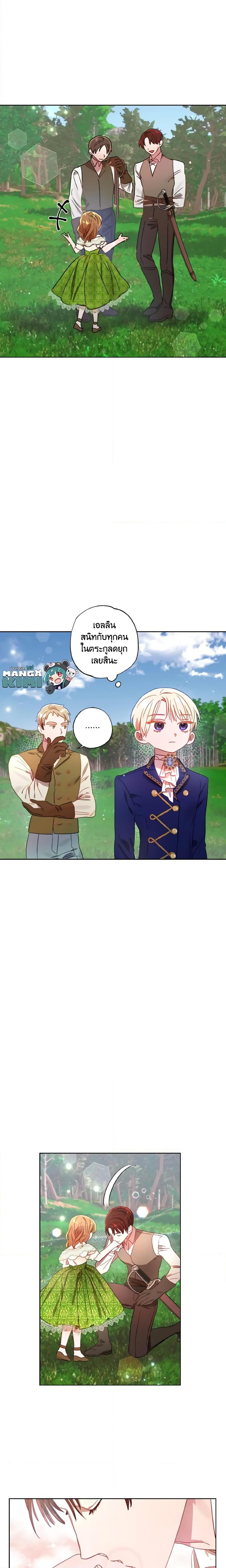 Manga-lc-com อ่านมังงะ อ่านการ์ตูน ออนไลน์ ฟรี I Failed to Divorce My Husband ตอนที่ 1 2 3 4 5 6 7 8 9 10 11 12 13 14 ฟรี ไม่มีโฆษณา Manga-lc - อ่าน มังงะ อ่าน การ์ตูน ออนไลน์ อ่านมังงะ ฟรี