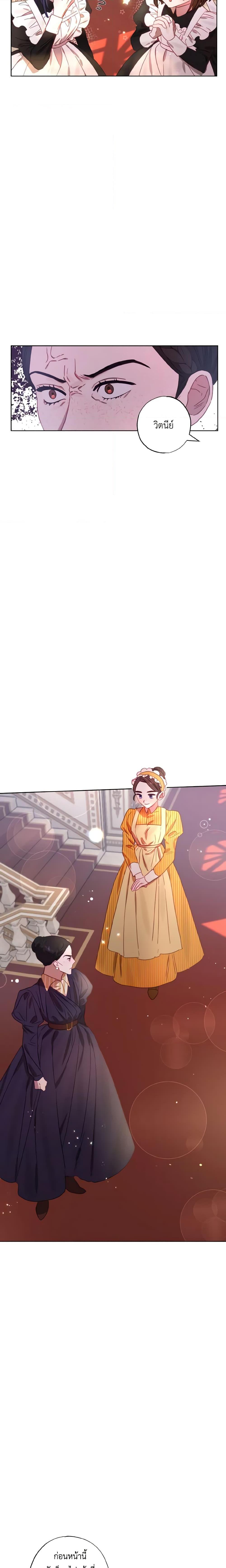 Manga-lc-com อ่านมังงะ อ่านการ์ตูน ออนไลน์ ฟรี I Failed to Divorce My Husband ตอนที่ 1 2 3 4 5 6 7 8 9 10 11 12 13 14 ฟรี ไม่มีโฆษณา Manga-lc - อ่าน มังงะ อ่าน การ์ตูน ออนไลน์ อ่านมังงะ ฟรี