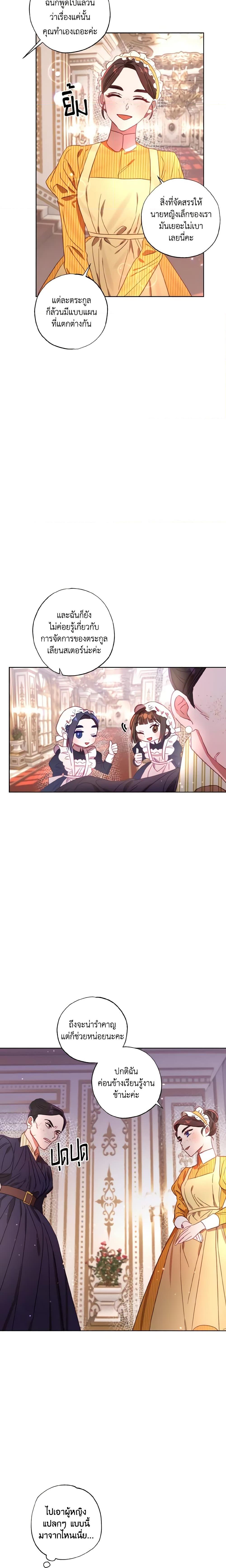 Manga-lc-com อ่านมังงะ อ่านการ์ตูน ออนไลน์ ฟรี I Failed to Divorce My Husband ตอนที่ 1 2 3 4 5 6 7 8 9 10 11 12 13 14 ฟรี ไม่มีโฆษณา Manga-lc - อ่าน มังงะ อ่าน การ์ตูน ออนไลน์ อ่านมังงะ ฟรี