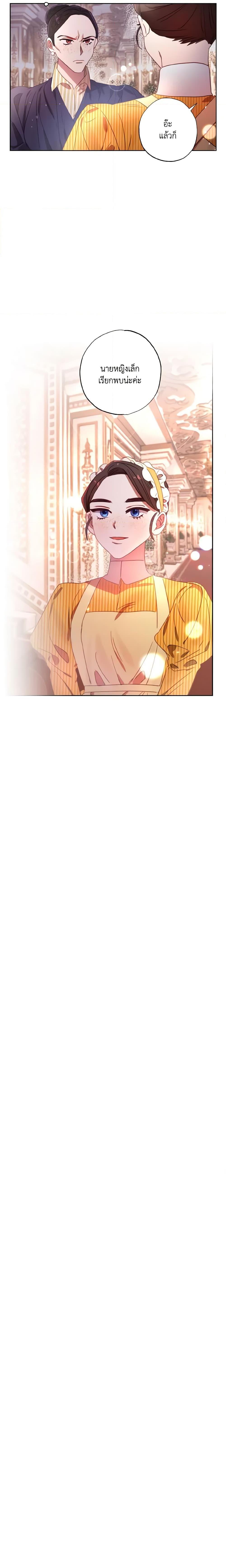 Manga-lc-com อ่านมังงะ อ่านการ์ตูน ออนไลน์ ฟรี I Failed to Divorce My Husband ตอนที่ 1 2 3 4 5 6 7 8 9 10 11 12 13 14 ฟรี ไม่มีโฆษณา Manga-lc - อ่าน มังงะ อ่าน การ์ตูน ออนไลน์ อ่านมังงะ ฟรี