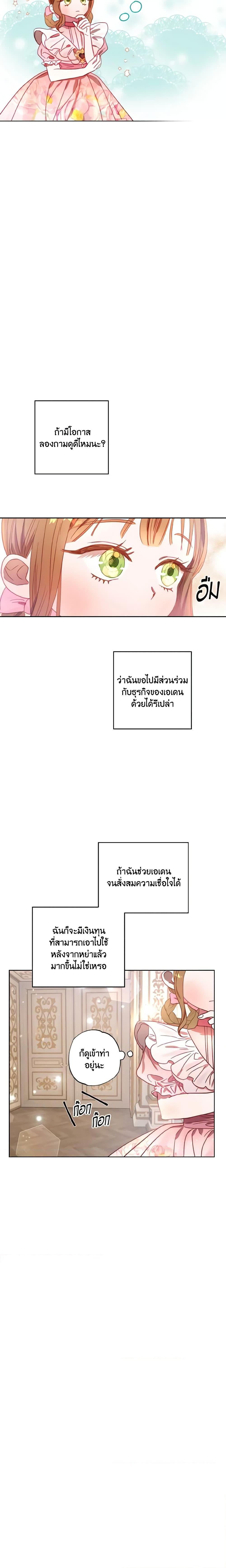 Manga-lc-com อ่านมังงะ อ่านการ์ตูน ออนไลน์ ฟรี I Failed to Divorce My Husband ตอนที่ 1 2 3 4 5 6 7 8 9 10 11 12 13 14 ฟรี ไม่มีโฆษณา Manga-lc - อ่าน มังงะ อ่าน การ์ตูน ออนไลน์ อ่านมังงะ ฟรี