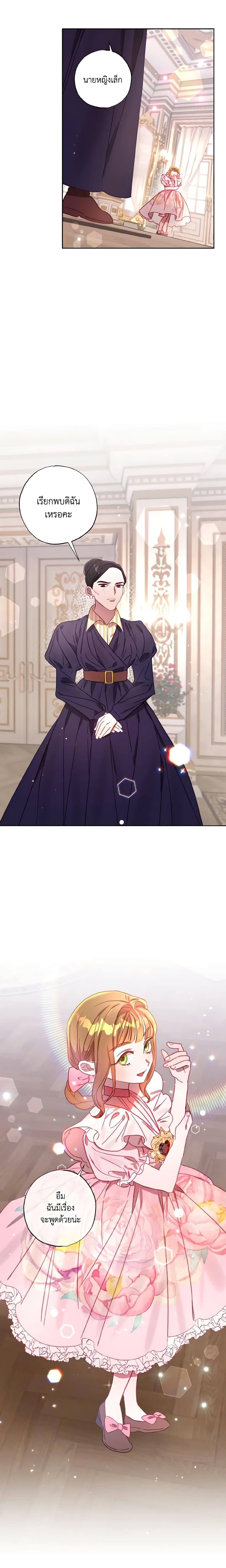 Manga-lc-com อ่านมังงะ อ่านการ์ตูน ออนไลน์ ฟรี I Failed to Divorce My Husband ตอนที่ 1 2 3 4 5 6 7 8 9 10 11 12 13 14 ฟรี ไม่มีโฆษณา Manga-lc - อ่าน มังงะ อ่าน การ์ตูน ออนไลน์ อ่านมังงะ ฟรี