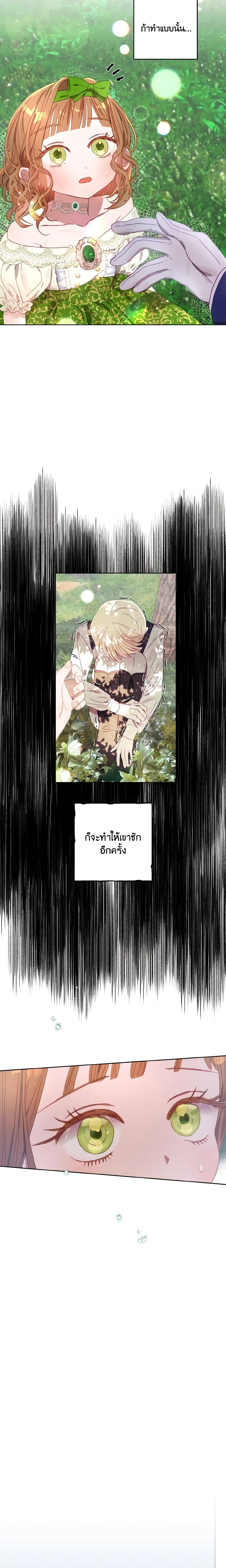 Manga-lc-com อ่านมังงะ อ่านการ์ตูน ออนไลน์ ฟรี I Failed to Divorce My Husband ตอนที่ 1 2 3 4 5 6 7 8 9 10 11 12 13 14 ฟรี ไม่มีโฆษณา Manga-lc - อ่าน มังงะ อ่าน การ์ตูน ออนไลน์ อ่านมังงะ ฟรี