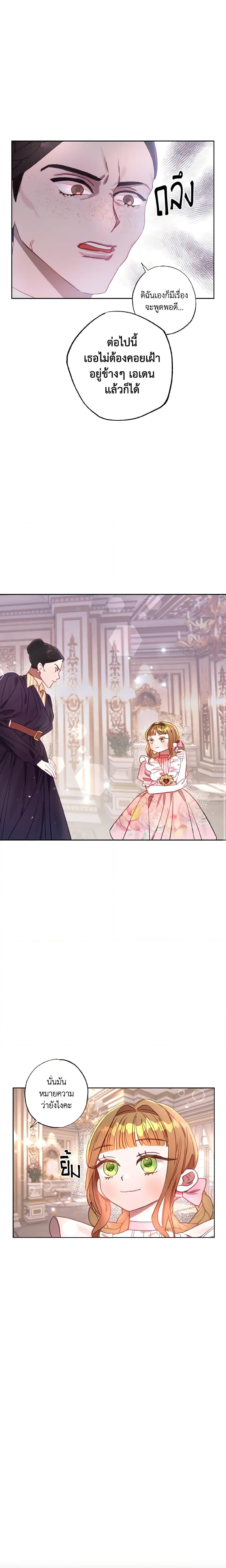 Manga-lc-com อ่านมังงะ อ่านการ์ตูน ออนไลน์ ฟรี I Failed to Divorce My Husband ตอนที่ 1 2 3 4 5 6 7 8 9 10 11 12 13 14 ฟรี ไม่มีโฆษณา Manga-lc - อ่าน มังงะ อ่าน การ์ตูน ออนไลน์ อ่านมังงะ ฟรี