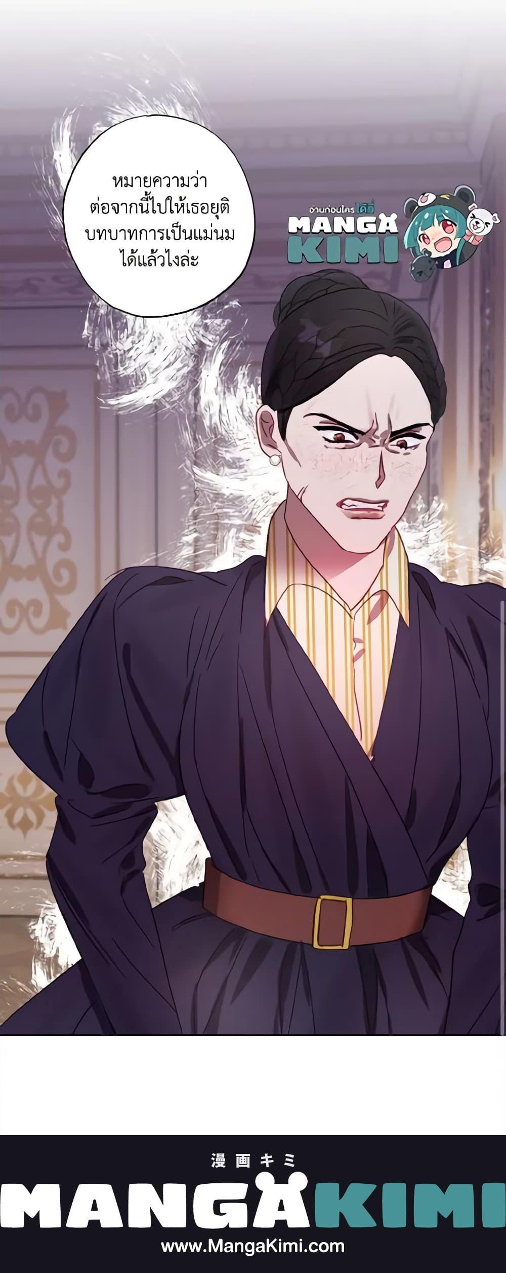 Manga-lc-com อ่านมังงะ อ่านการ์ตูน ออนไลน์ ฟรี I Failed to Divorce My Husband ตอนที่ 1 2 3 4 5 6 7 8 9 10 11 12 13 14 ฟรี ไม่มีโฆษณา Manga-lc - อ่าน มังงะ อ่าน การ์ตูน ออนไลน์ อ่านมังงะ ฟรี