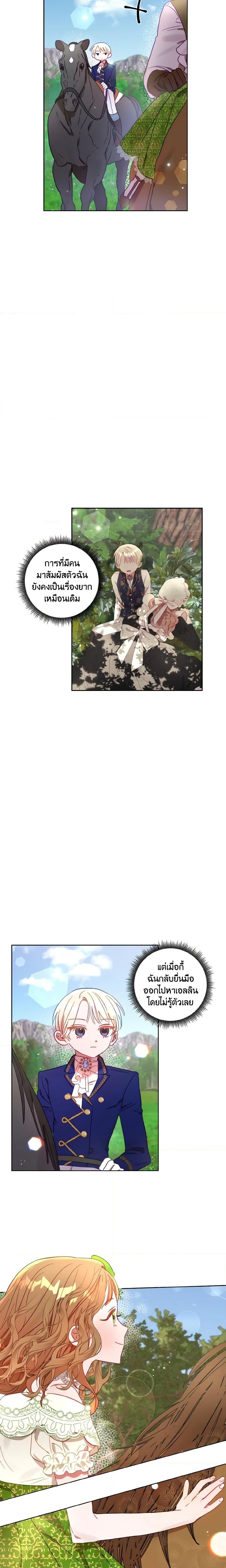 Manga-lc-com อ่านมังงะ อ่านการ์ตูน ออนไลน์ ฟรี I Failed to Divorce My Husband ตอนที่ 1 2 3 4 5 6 7 8 9 10 11 12 13 14 ฟรี ไม่มีโฆษณา Manga-lc - อ่าน มังงะ อ่าน การ์ตูน ออนไลน์ อ่านมังงะ ฟรี