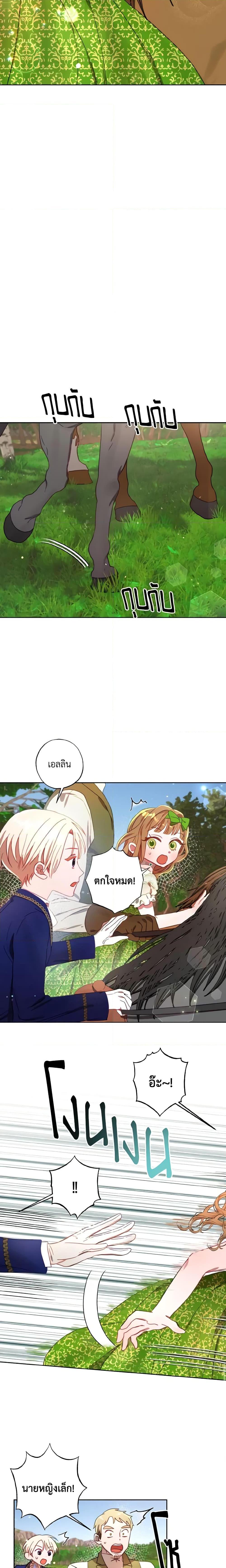 Manga-lc-com อ่านมังงะ อ่านการ์ตูน ออนไลน์ ฟรี I Failed to Divorce My Husband ตอนที่ 1 2 3 4 5 6 7 8 9 10 11 12 13 14 ฟรี ไม่มีโฆษณา Manga-lc - อ่าน มังงะ อ่าน การ์ตูน ออนไลน์ อ่านมังงะ ฟรี