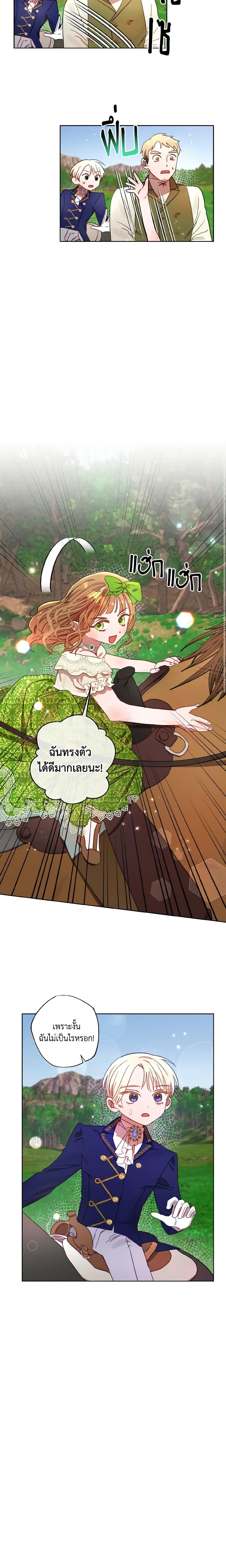Manga-lc-com อ่านมังงะ อ่านการ์ตูน ออนไลน์ ฟรี I Failed to Divorce My Husband ตอนที่ 1 2 3 4 5 6 7 8 9 10 11 12 13 14 ฟรี ไม่มีโฆษณา Manga-lc - อ่าน มังงะ อ่าน การ์ตูน ออนไลน์ อ่านมังงะ ฟรี