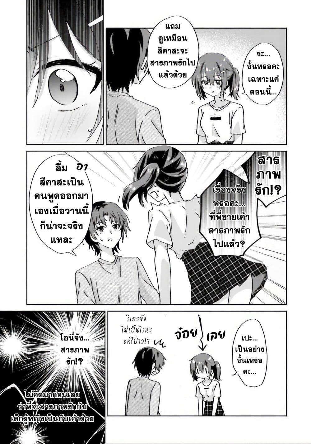 Manga-lc-com อ่านมังงะ อ่านการ์ตูน ออนไลน์ ฟรี Romcom Manga ni Haitte Shimatta no de, Oshi no Make Heroine wo Zenryoku de Shiawase ni suru ตอนที่ 1 2 3 4 5 6 7 8 9 10 11 12 13 14 ฟรี ไม่มีโฆษณา Manga-lc - อ่าน มังงะ อ่าน การ์ตูน ออนไลน์ อ่านมังงะ ฟรี