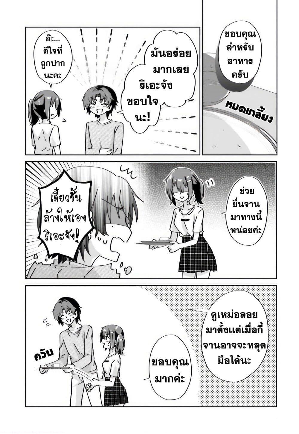 Manga-lc-com อ่านมังงะ อ่านการ์ตูน ออนไลน์ ฟรี Romcom Manga ni Haitte Shimatta no de, Oshi no Make Heroine wo Zenryoku de Shiawase ni suru ตอนที่ 1 2 3 4 5 6 7 8 9 10 11 12 13 14 ฟรี ไม่มีโฆษณา Manga-lc - อ่าน มังงะ อ่าน การ์ตูน ออนไลน์ อ่านมังงะ ฟรี
