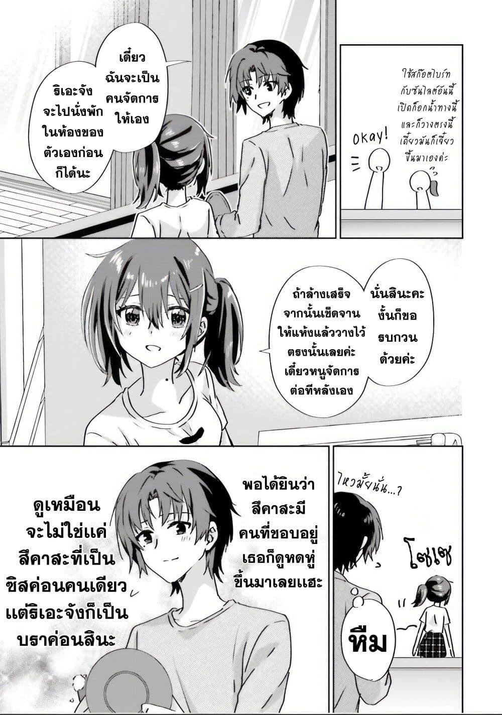 Manga-lc-com อ่านมังงะ อ่านการ์ตูน ออนไลน์ ฟรี Romcom Manga ni Haitte Shimatta no de, Oshi no Make Heroine wo Zenryoku de Shiawase ni suru ตอนที่ 1 2 3 4 5 6 7 8 9 10 11 12 13 14 ฟรี ไม่มีโฆษณา Manga-lc - อ่าน มังงะ อ่าน การ์ตูน ออนไลน์ อ่านมังงะ ฟรี