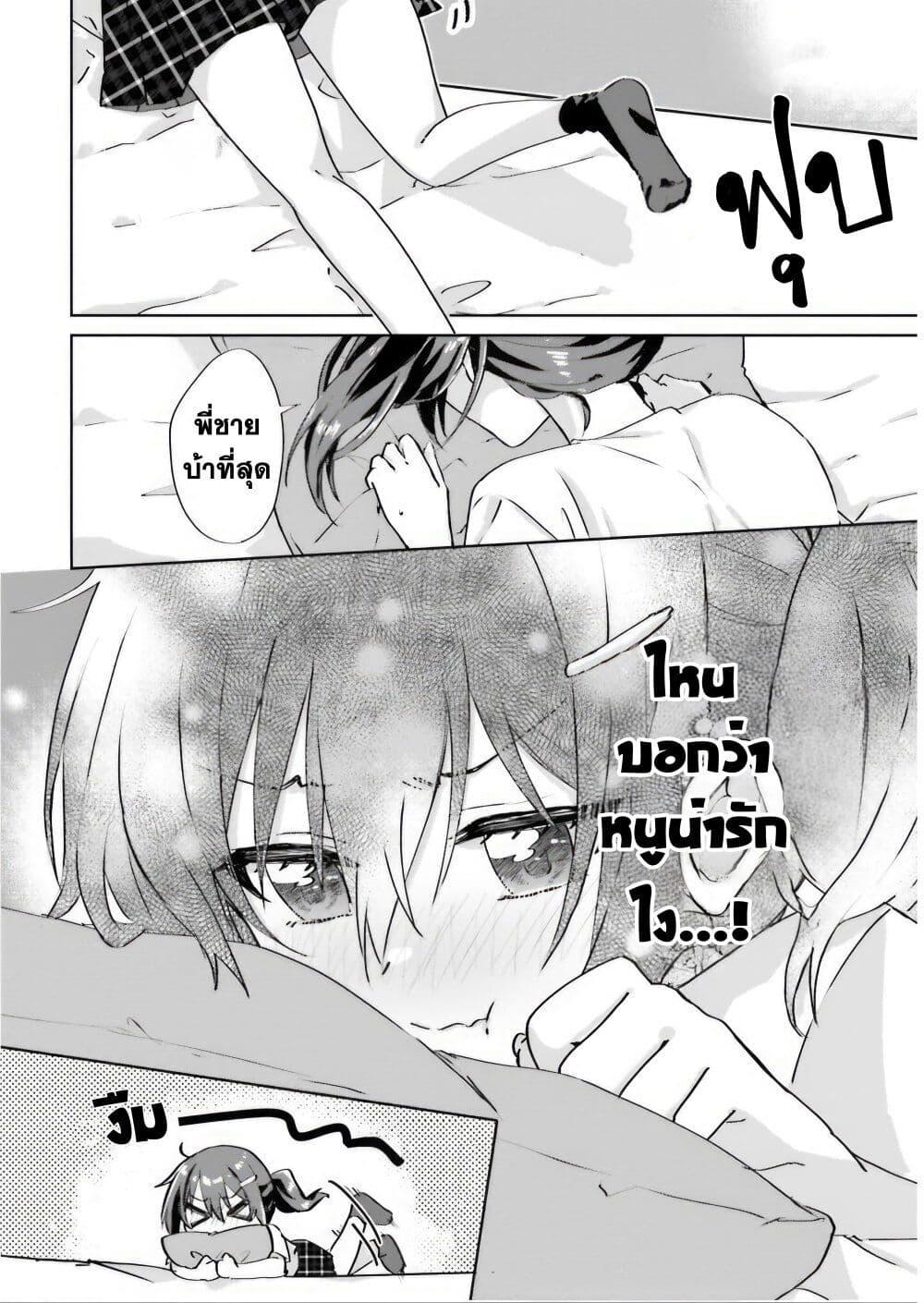 Manga-lc-com อ่านมังงะ อ่านการ์ตูน ออนไลน์ ฟรี Romcom Manga ni Haitte Shimatta no de, Oshi no Make Heroine wo Zenryoku de Shiawase ni suru ตอนที่ 1 2 3 4 5 6 7 8 9 10 11 12 13 14 ฟรี ไม่มีโฆษณา Manga-lc - อ่าน มังงะ อ่าน การ์ตูน ออนไลน์ อ่านมังงะ ฟรี