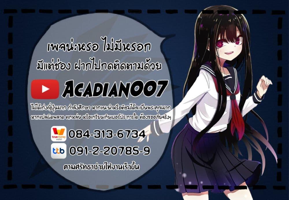 Manga-lc-com อ่านมังงะ อ่านการ์ตูน ออนไลน์ ฟรี Romcom Manga ni Haitte Shimatta no de, Oshi no Make Heroine wo Zenryoku de Shiawase ni suru ตอนที่ 1 2 3 4 5 6 7 8 9 10 11 12 13 14 ฟรี ไม่มีโฆษณา Manga-lc - อ่าน มังงะ อ่าน การ์ตูน ออนไลน์ อ่านมังงะ ฟรี