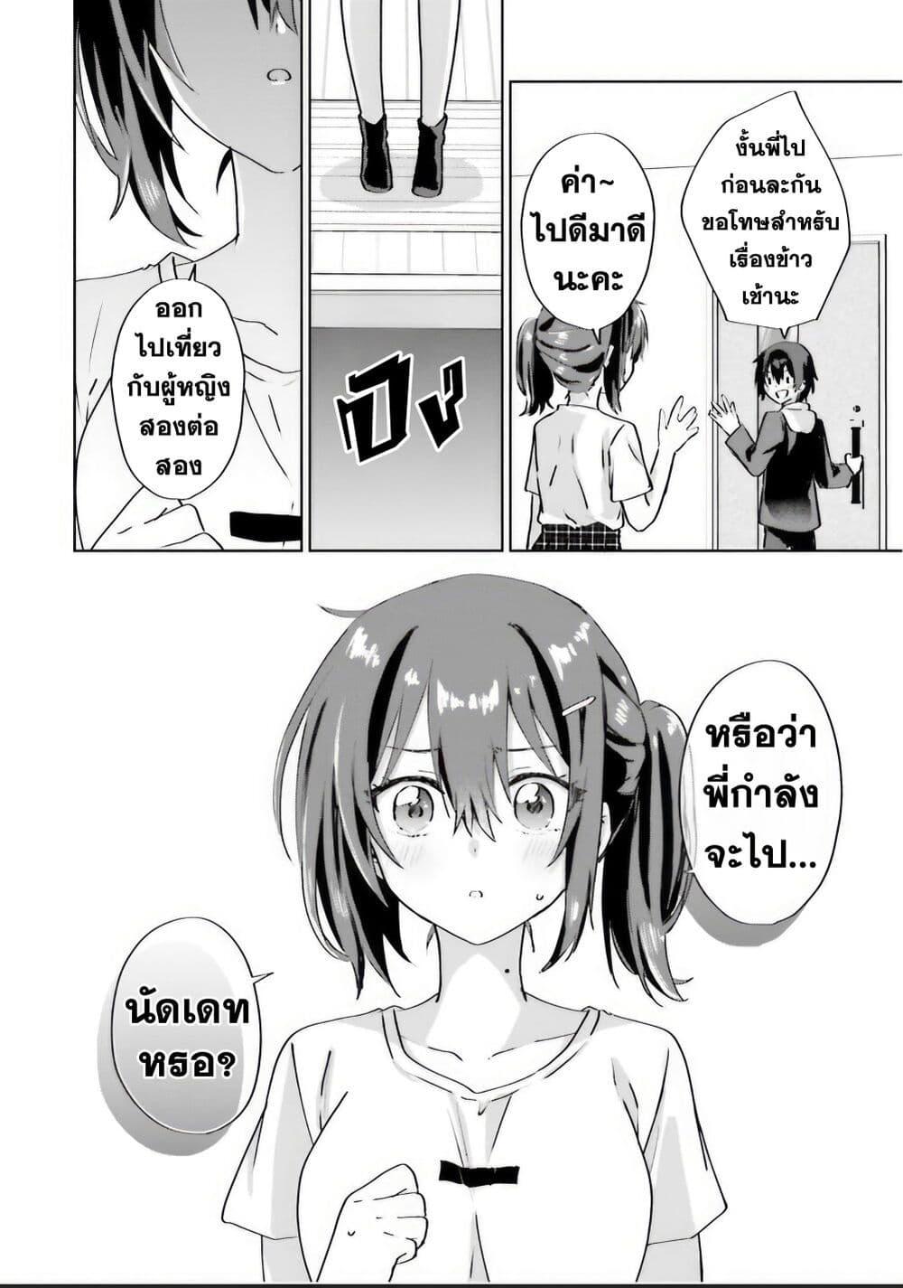 Manga-lc-com อ่านมังงะ อ่านการ์ตูน ออนไลน์ ฟรี Romcom Manga ni Haitte Shimatta no de, Oshi no Make Heroine wo Zenryoku de Shiawase ni suru ตอนที่ 1 2 3 4 5 6 7 8 9 10 11 12 13 14 ฟรี ไม่มีโฆษณา Manga-lc - อ่าน มังงะ อ่าน การ์ตูน ออนไลน์ อ่านมังงะ ฟรี