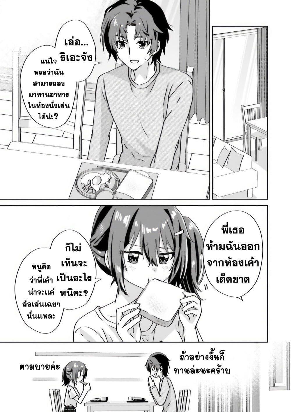 Manga-lc-com อ่านมังงะ อ่านการ์ตูน ออนไลน์ ฟรี Romcom Manga ni Haitte Shimatta no de, Oshi no Make Heroine wo Zenryoku de Shiawase ni suru ตอนที่ 1 2 3 4 5 6 7 8 9 10 11 12 13 14 ฟรี ไม่มีโฆษณา Manga-lc - อ่าน มังงะ อ่าน การ์ตูน ออนไลน์ อ่านมังงะ ฟรี
