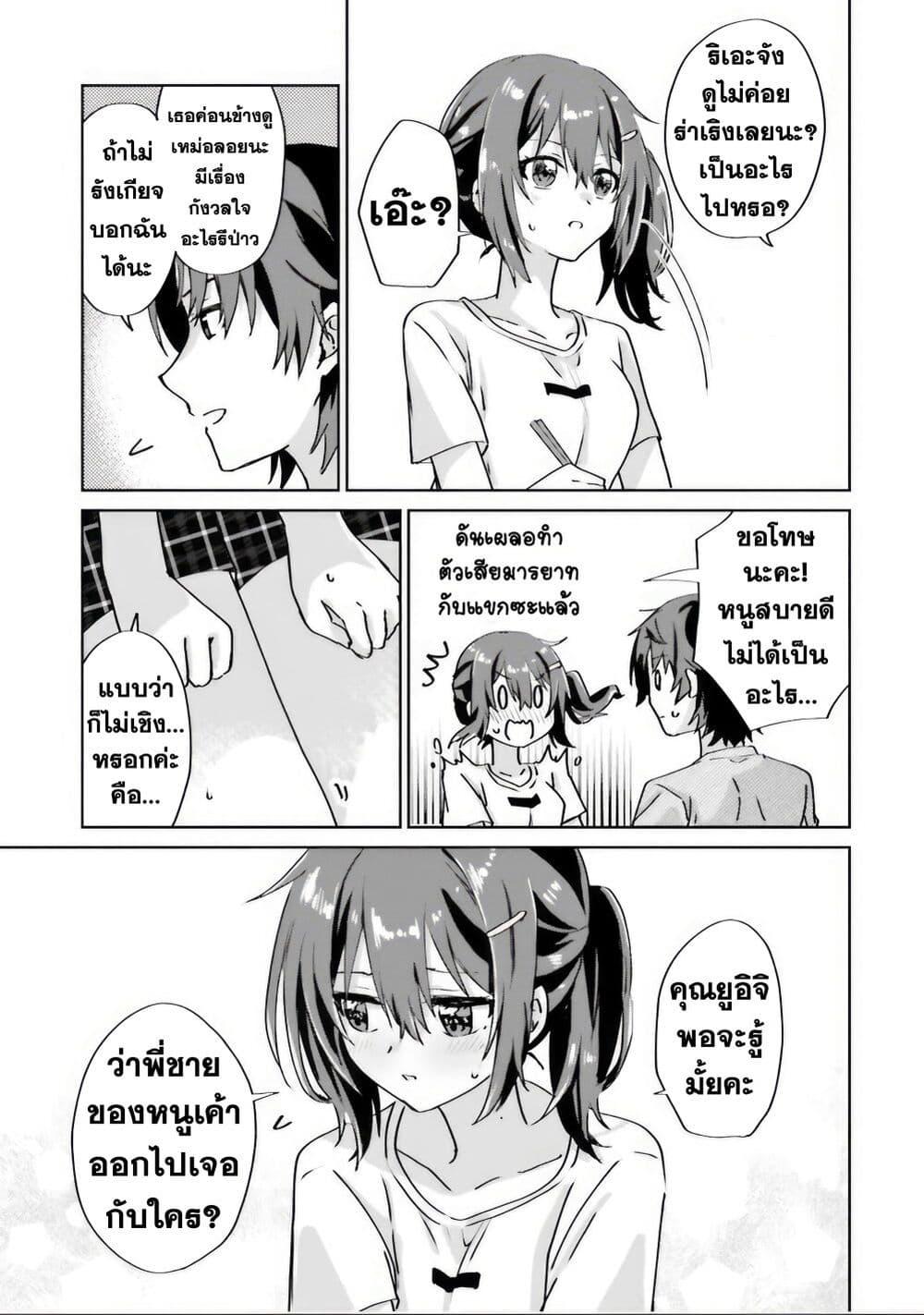 Manga-lc-com อ่านมังงะ อ่านการ์ตูน ออนไลน์ ฟรี Romcom Manga ni Haitte Shimatta no de, Oshi no Make Heroine wo Zenryoku de Shiawase ni suru ตอนที่ 1 2 3 4 5 6 7 8 9 10 11 12 13 14 ฟรี ไม่มีโฆษณา Manga-lc - อ่าน มังงะ อ่าน การ์ตูน ออนไลน์ อ่านมังงะ ฟรี