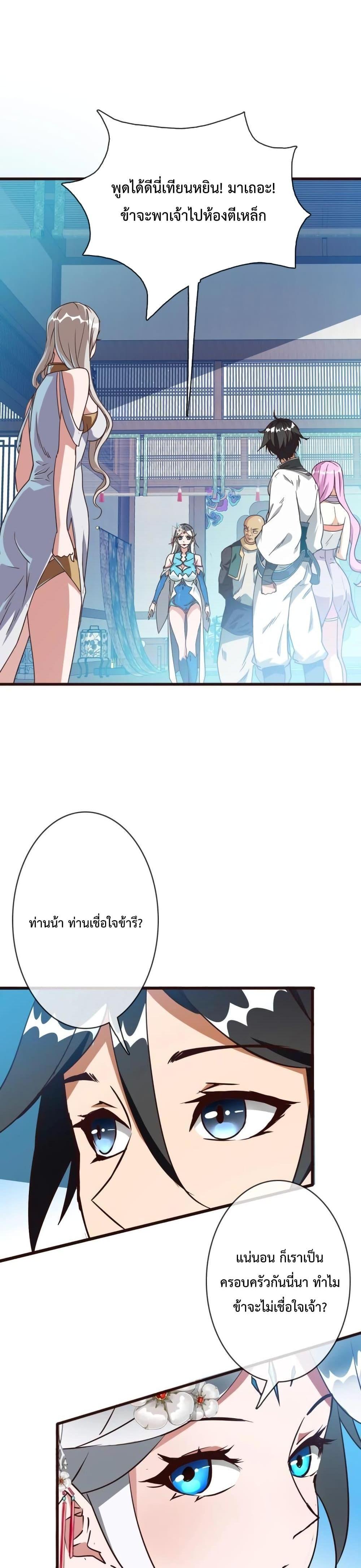 Manga-lc-com อ่านมังงะ อ่านการ์ตูน ออนไลน์ ฟรี Crazy Leveling System ตอนที่ 1 2 3 4 5 6 7 8 9 10 11 12 13 14 ฟรี ไม่มีโฆษณา Manga-lc - อ่าน มังงะ อ่าน การ์ตูน ออนไลน์ อ่านมังงะ ฟรี