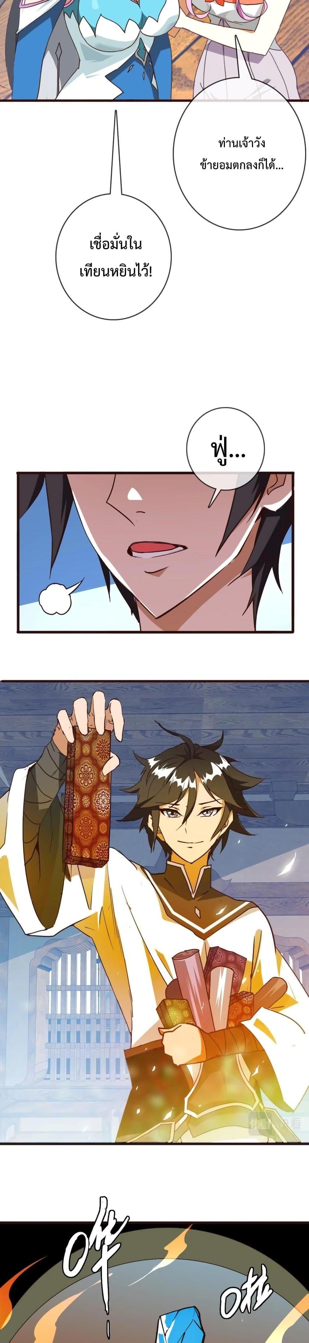 Manga-lc-com อ่านมังงะ อ่านการ์ตูน ออนไลน์ ฟรี Crazy Leveling System ตอนที่ 1 2 3 4 5 6 7 8 9 10 11 12 13 14 ฟรี ไม่มีโฆษณา Manga-lc - อ่าน มังงะ อ่าน การ์ตูน ออนไลน์ อ่านมังงะ ฟรี