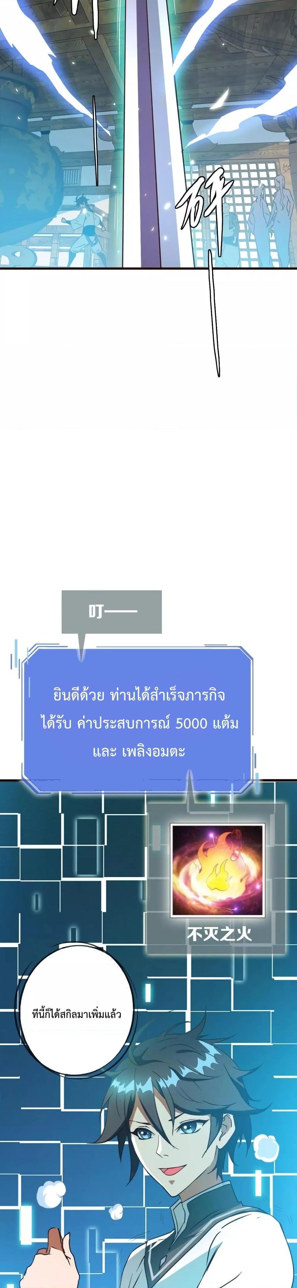 Manga-lc-com อ่านมังงะ อ่านการ์ตูน ออนไลน์ ฟรี Crazy Leveling System ตอนที่ 1 2 3 4 5 6 7 8 9 10 11 12 13 14 ฟรี ไม่มีโฆษณา Manga-lc - อ่าน มังงะ อ่าน การ์ตูน ออนไลน์ อ่านมังงะ ฟรี