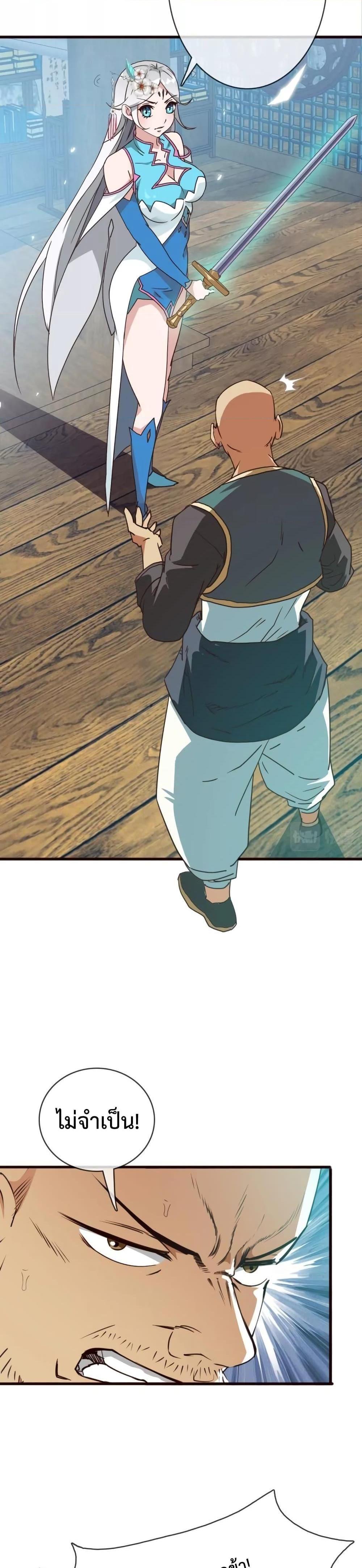 Manga-lc-com อ่านมังงะ อ่านการ์ตูน ออนไลน์ ฟรี Crazy Leveling System ตอนที่ 1 2 3 4 5 6 7 8 9 10 11 12 13 14 ฟรี ไม่มีโฆษณา Manga-lc - อ่าน มังงะ อ่าน การ์ตูน ออนไลน์ อ่านมังงะ ฟรี