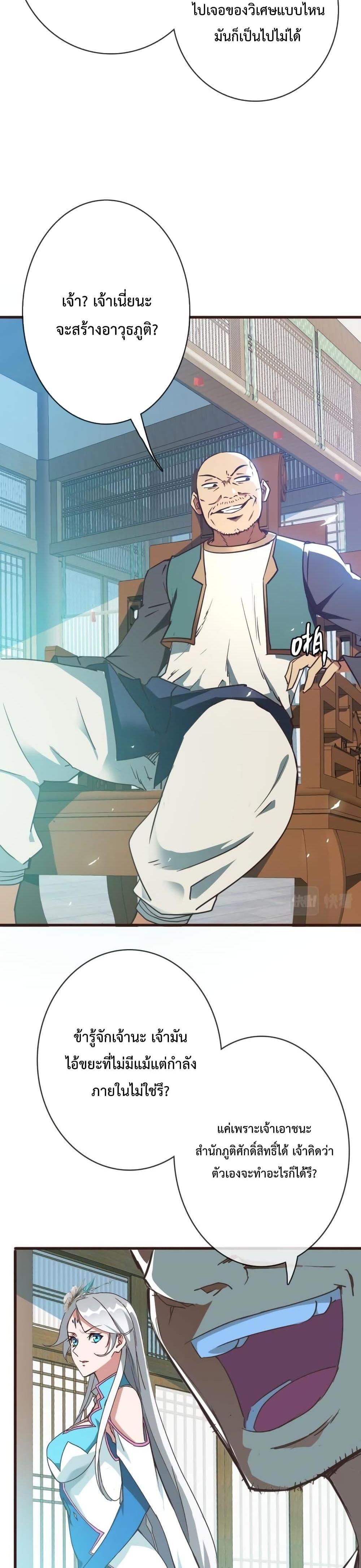 Manga-lc-com อ่านมังงะ อ่านการ์ตูน ออนไลน์ ฟรี Crazy Leveling System ตอนที่ 1 2 3 4 5 6 7 8 9 10 11 12 13 14 ฟรี ไม่มีโฆษณา Manga-lc - อ่าน มังงะ อ่าน การ์ตูน ออนไลน์ อ่านมังงะ ฟรี