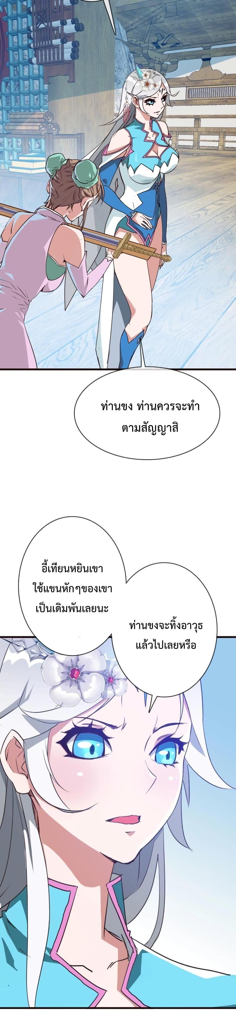 Manga-lc-com อ่านมังงะ อ่านการ์ตูน ออนไลน์ ฟรี Crazy Leveling System ตอนที่ 1 2 3 4 5 6 7 8 9 10 11 12 13 14 ฟรี ไม่มีโฆษณา Manga-lc - อ่าน มังงะ อ่าน การ์ตูน ออนไลน์ อ่านมังงะ ฟรี