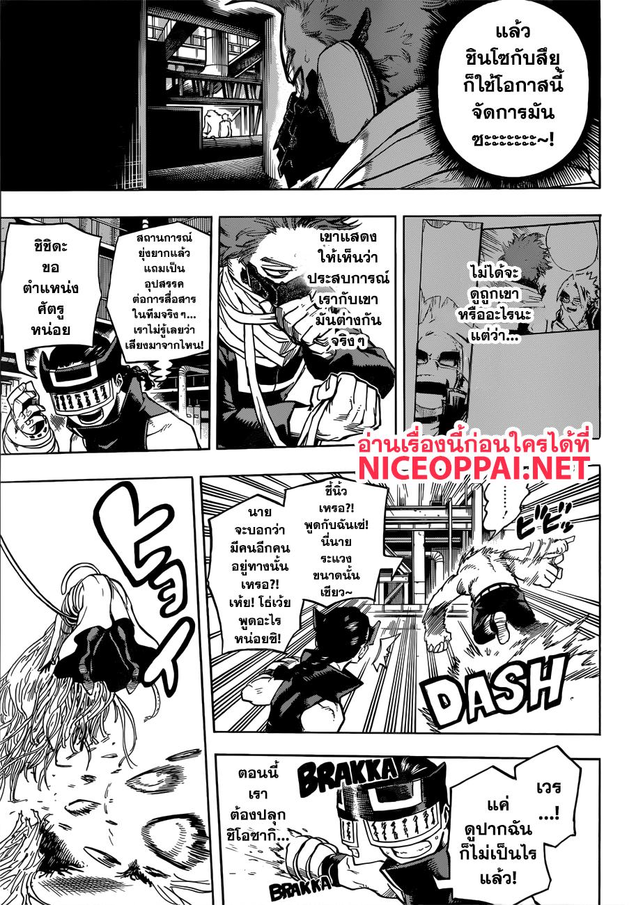 Manga-lc-com อ่านมังงะ อ่านการ์ตูน ออนไลน์ ฟรี Boku no Hero Academia ตอนที่ 1 2 3 4 5 6 7 8 9 10 11 12 13 14 ฟรี ไม่มีโฆษณา Manga-lc - อ่าน มังงะ อ่าน การ์ตูน ออนไลน์ อ่านมังงะ ฟรี