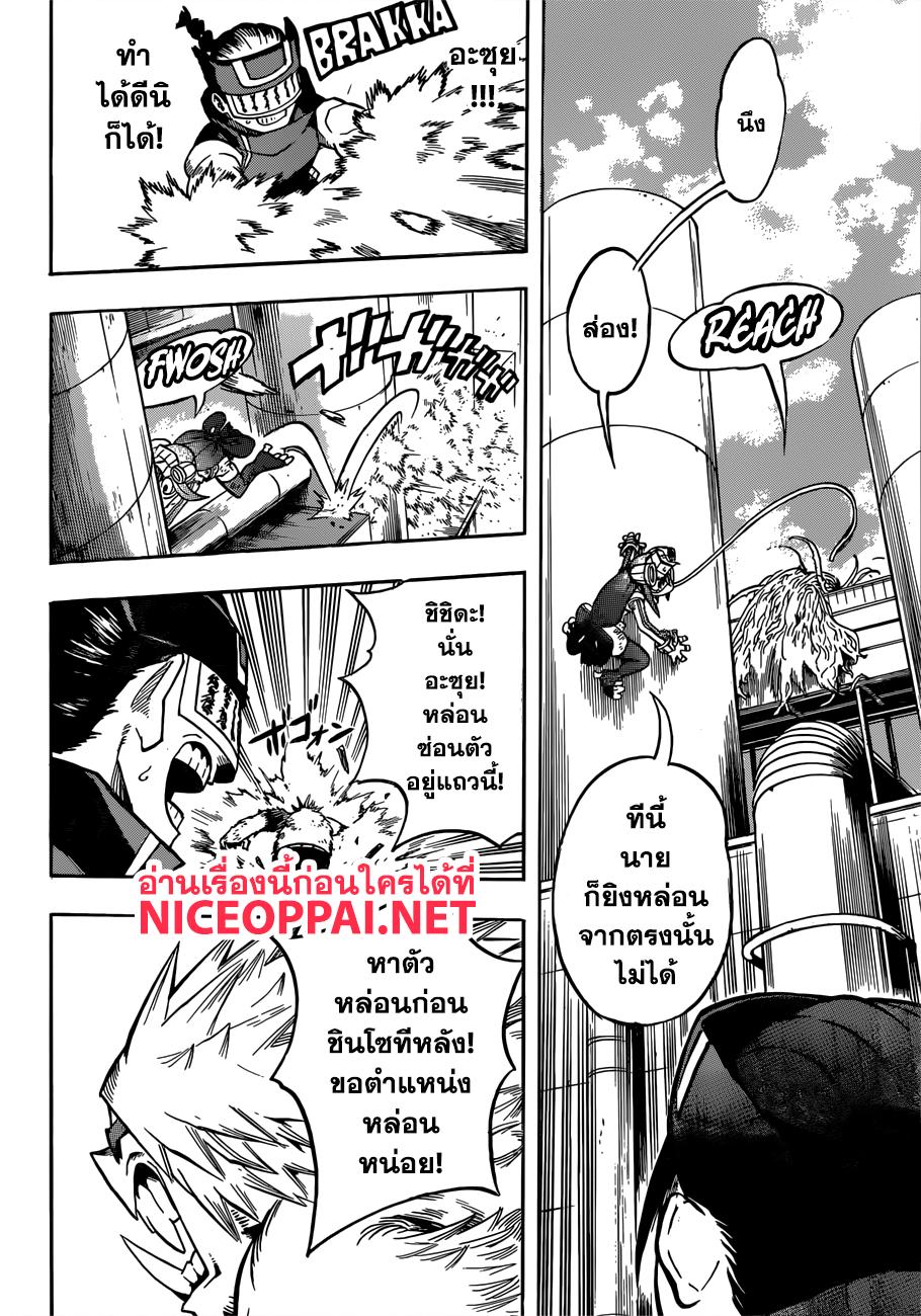 Manga-lc-com อ่านมังงะ อ่านการ์ตูน ออนไลน์ ฟรี Boku no Hero Academia ตอนที่ 1 2 3 4 5 6 7 8 9 10 11 12 13 14 ฟรี ไม่มีโฆษณา Manga-lc - อ่าน มังงะ อ่าน การ์ตูน ออนไลน์ อ่านมังงะ ฟรี