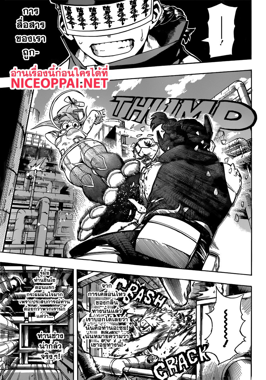 Manga-lc-com อ่านมังงะ อ่านการ์ตูน ออนไลน์ ฟรี Boku no Hero Academia ตอนที่ 1 2 3 4 5 6 7 8 9 10 11 12 13 14 ฟรี ไม่มีโฆษณา Manga-lc - อ่าน มังงะ อ่าน การ์ตูน ออนไลน์ อ่านมังงะ ฟรี