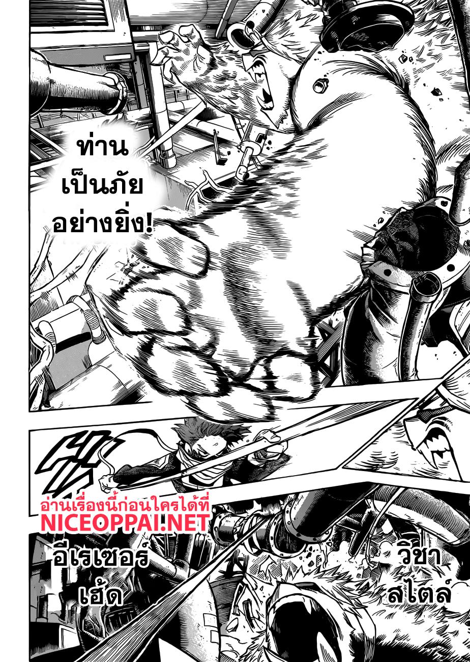 Manga-lc-com อ่านมังงะ อ่านการ์ตูน ออนไลน์ ฟรี Boku no Hero Academia ตอนที่ 1 2 3 4 5 6 7 8 9 10 11 12 13 14 ฟรี ไม่มีโฆษณา Manga-lc - อ่าน มังงะ อ่าน การ์ตูน ออนไลน์ อ่านมังงะ ฟรี