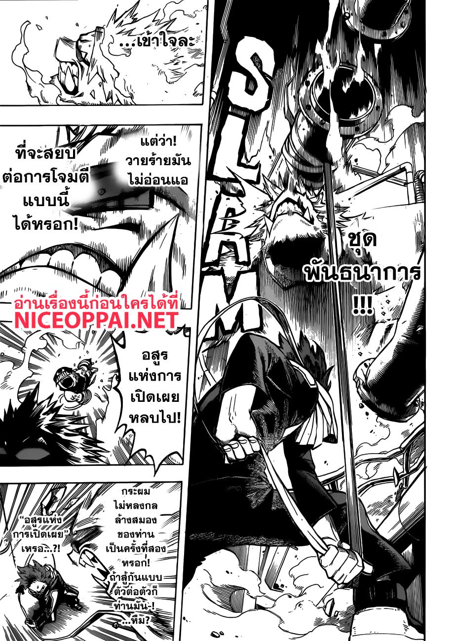 Manga-lc-com อ่านมังงะ อ่านการ์ตูน ออนไลน์ ฟรี Boku no Hero Academia ตอนที่ 1 2 3 4 5 6 7 8 9 10 11 12 13 14 ฟรี ไม่มีโฆษณา Manga-lc - อ่าน มังงะ อ่าน การ์ตูน ออนไลน์ อ่านมังงะ ฟรี