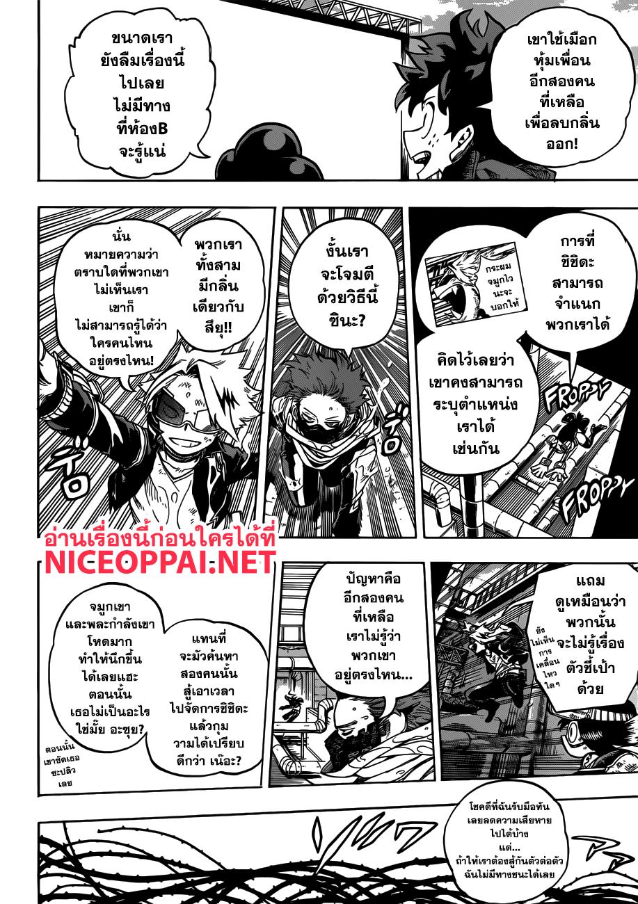 Manga-lc-com อ่านมังงะ อ่านการ์ตูน ออนไลน์ ฟรี Boku no Hero Academia ตอนที่ 1 2 3 4 5 6 7 8 9 10 11 12 13 14 ฟรี ไม่มีโฆษณา Manga-lc - อ่าน มังงะ อ่าน การ์ตูน ออนไลน์ อ่านมังงะ ฟรี