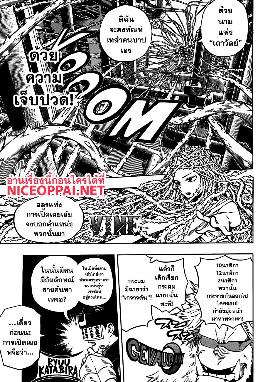 Manga-lc-com อ่านมังงะ อ่านการ์ตูน ออนไลน์ ฟรี Boku no Hero Academia ตอนที่ 1 2 3 4 5 6 7 8 9 10 11 12 13 14 ฟรี ไม่มีโฆษณา Manga-lc - อ่าน มังงะ อ่าน การ์ตูน ออนไลน์ อ่านมังงะ ฟรี