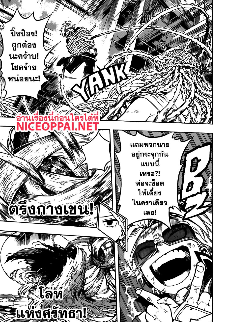 Manga-lc-com อ่านมังงะ อ่านการ์ตูน ออนไลน์ ฟรี Boku no Hero Academia ตอนที่ 1 2 3 4 5 6 7 8 9 10 11 12 13 14 ฟรี ไม่มีโฆษณา Manga-lc - อ่าน มังงะ อ่าน การ์ตูน ออนไลน์ อ่านมังงะ ฟรี