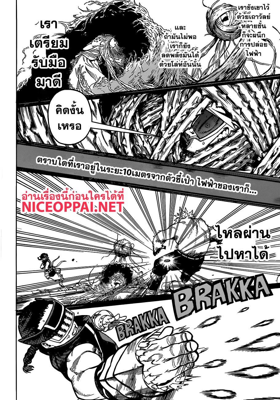 Manga-lc-com อ่านมังงะ อ่านการ์ตูน ออนไลน์ ฟรี Boku no Hero Academia ตอนที่ 1 2 3 4 5 6 7 8 9 10 11 12 13 14 ฟรี ไม่มีโฆษณา Manga-lc - อ่าน มังงะ อ่าน การ์ตูน ออนไลน์ อ่านมังงะ ฟรี