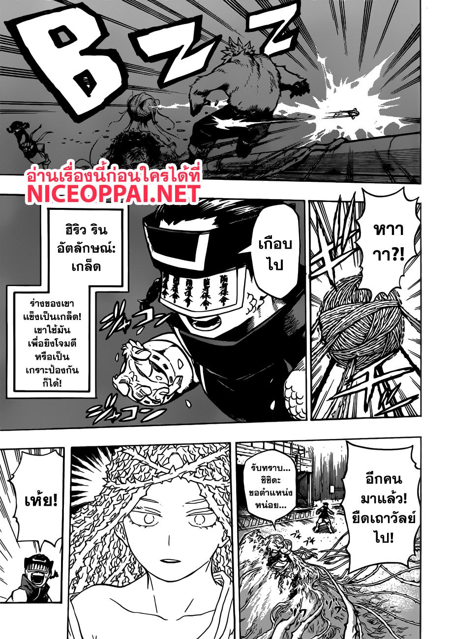 Manga-lc-com อ่านมังงะ อ่านการ์ตูน ออนไลน์ ฟรี Boku no Hero Academia ตอนที่ 1 2 3 4 5 6 7 8 9 10 11 12 13 14 ฟรี ไม่มีโฆษณา Manga-lc - อ่าน มังงะ อ่าน การ์ตูน ออนไลน์ อ่านมังงะ ฟรี