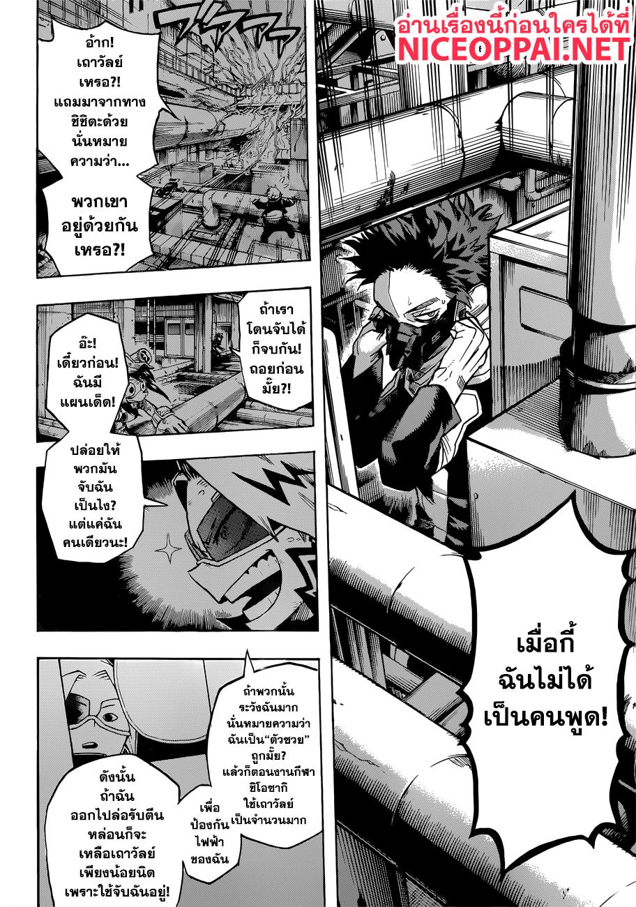 Manga-lc-com อ่านมังงะ อ่านการ์ตูน ออนไลน์ ฟรี Boku no Hero Academia ตอนที่ 1 2 3 4 5 6 7 8 9 10 11 12 13 14 ฟรี ไม่มีโฆษณา Manga-lc - อ่าน มังงะ อ่าน การ์ตูน ออนไลน์ อ่านมังงะ ฟรี